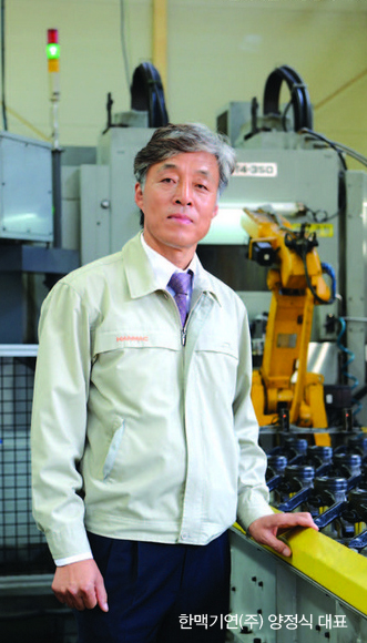ceo 인사말 한맥기연(주) 양정식 대표