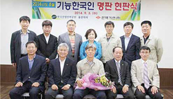 한맥기연 회사연혁