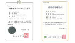 한맥기연 회사연혁