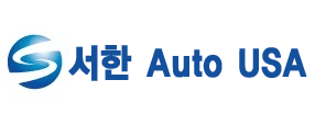 서한오토